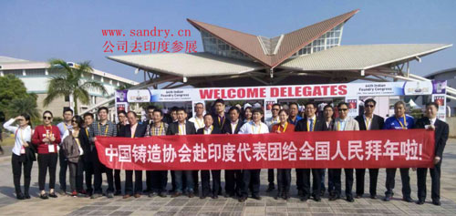 凯时尊龙人生就是博去印度参展