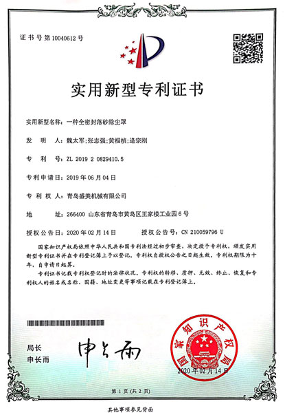 凯时尊龙人生就是博·Z6(中国)首页官网