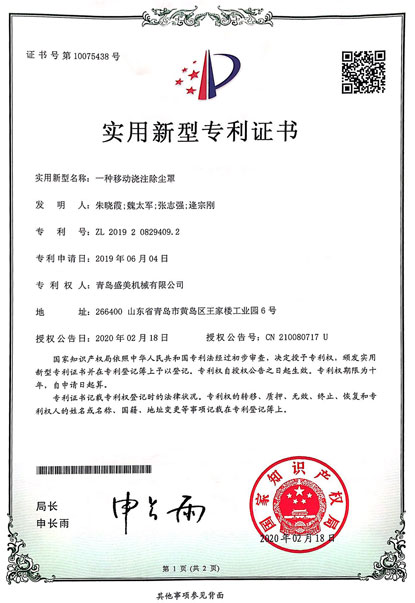 凯时尊龙人生就是博·Z6(中国)首页官网