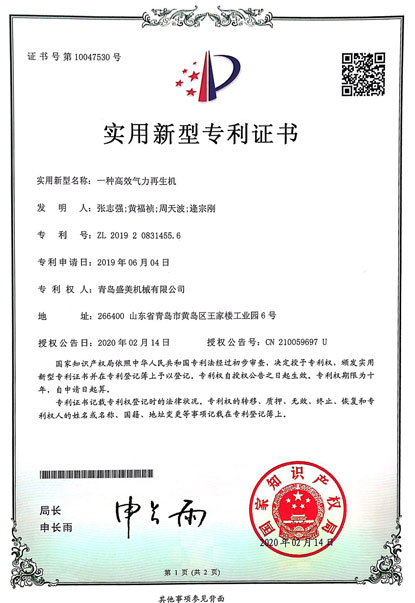 凯时尊龙人生就是博·Z6(中国)首页官网