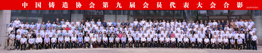 凯时尊龙人生就是博·Z6(中国)首页官网