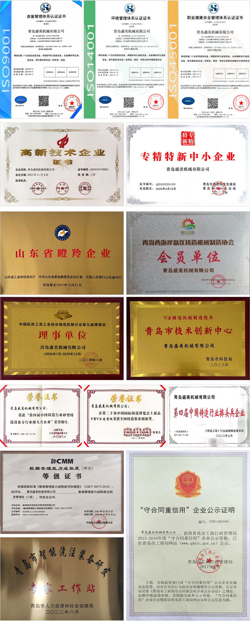 凯时尊龙人生就是博荣誉